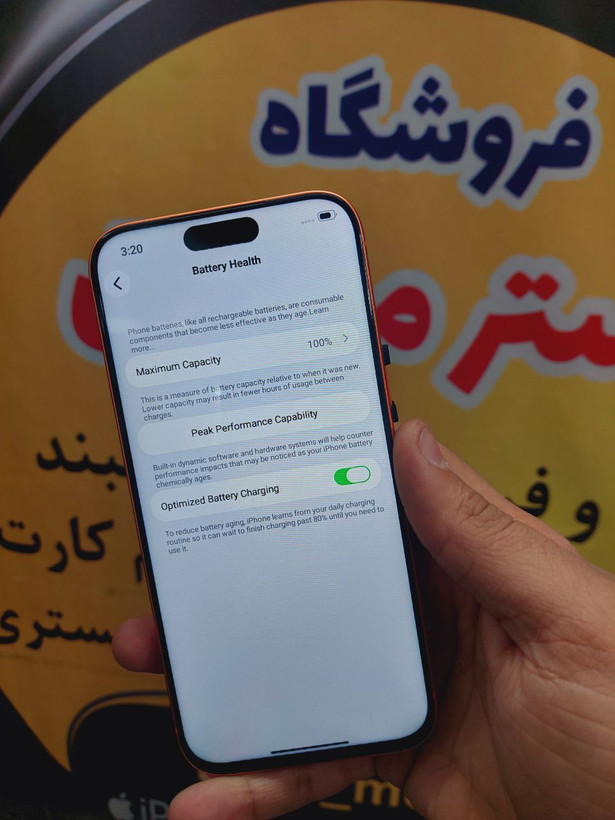 طرح ایفون ۱۷ پرومکس
