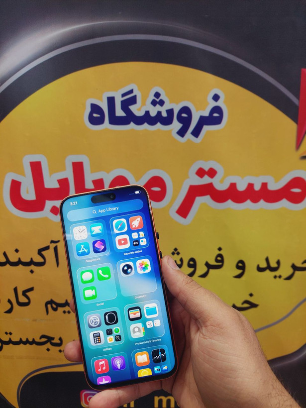 طرح ایفون ۱۷ پرومکس