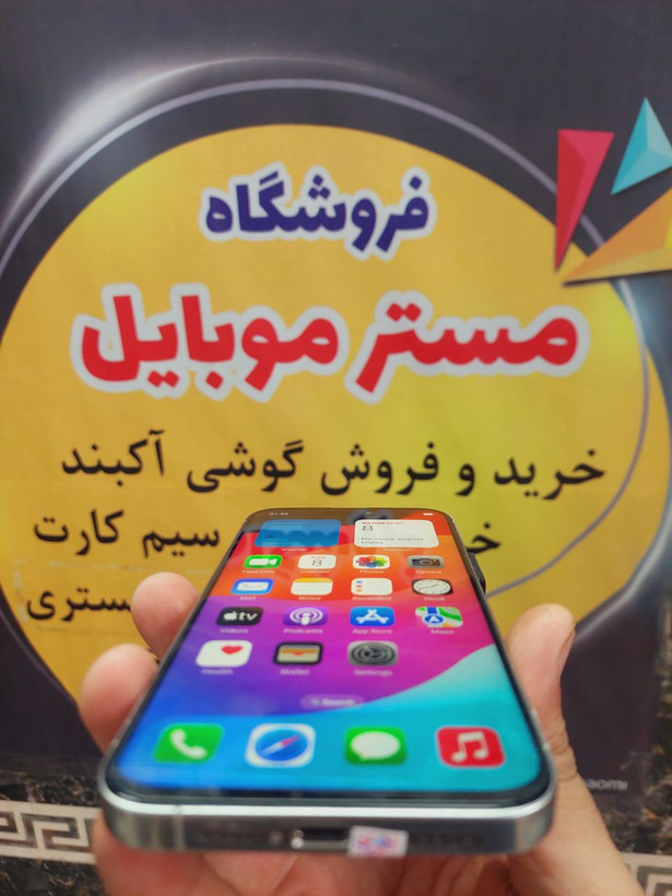 آیفون 17 پرومکس طرح اصلی