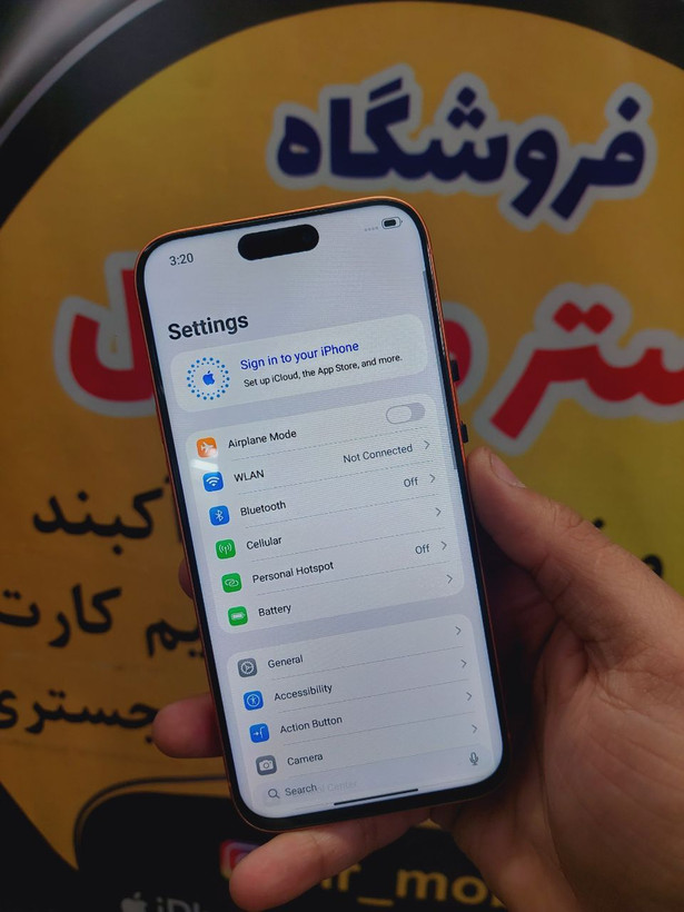 آیفون 17 پرومکس طرح اصلی
