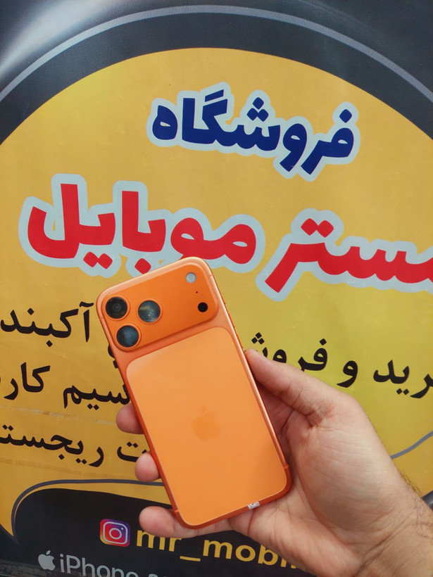 آیفون 17 پرومکس طرح اصلی